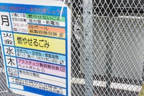 「未加入者が得するってありえん」自治会当番のゴミ当番問題…「納得いかない」不公平感に不満の声