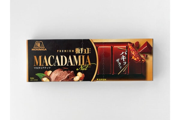 【セブン-イレブン限定】“パキッ・ザクッ・とろり”食感「プレミアム板チョコアイス マカダミアナッツ」ザクザク歯応えがクセになる