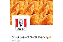 【KFC】SNS“匂わせ”から怒涛の伏線回収！ #鶏竜田ラブレター「復活まであと、7日」カウントダウンにファン歓喜