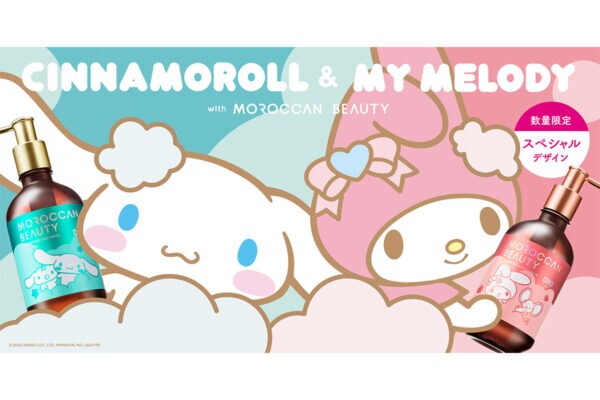 「モロッカンビューティ」シナモロール&マイメロディと初のコラボが実現!限定パッケージ(全2種)