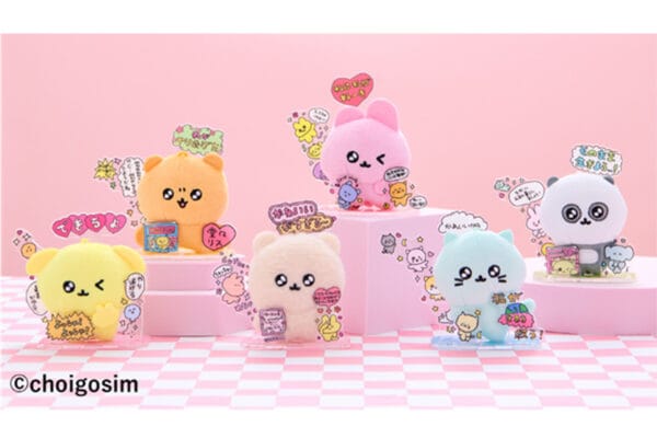 【韓国キャラ】大人気「チェゴシム」、アクスタ ＋ ぬいぐるみ の 《アクぬい》 登場♪　全6種のブラインド仕様、各税込み1980円