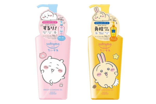 「ソフティモ」と「セラミエイド」から、「ちいかわ」コラボパッケージ（全9アイテム）が登場！