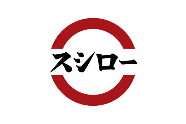 「スシロー」がブランドロゴを改定。アルファベット表記のロゴマークを新たに策定