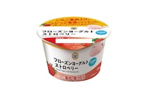 「ミニストップ」が4週連続でオリジナルアイスを発売「フローズンヨーグルトストロベリー」ほか、個性豊かな（全4種）がお目見え♪