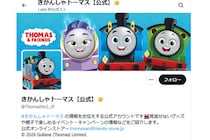 「公式攻めすぎでは！？」トーマス公式が「4月壁紙」配布でSNS民騒然！？5.3万いいねを集めた問題（？）の“健康診断シーン”とは