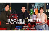 「バチェロレッテ・ジャパン」シーズン4、配信決定！“史上最年少バチェロレッテ”トリリンガルモデル「私の直感は裏切らない」