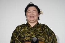 【エイプリルフール】やす子 “ネタ画像” に「面白くない」の声多数？　SNS困惑「どこで笑えば」