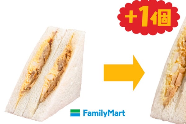 【ファミマ】「怖いか? お値段そのまま、1個増やした私たちが」… 45%増量、ドでかサンドイッチに「ファミマの本気」「端まで具が」
