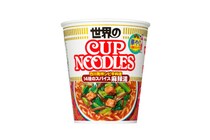 「食べ物のCMとしてどうよ」カップヌードル《新CM》が物議！話題アーティストが腰ふり＆舌出しダンス…「肉体美」「女性アイドルだったら即アウト」賛否の声