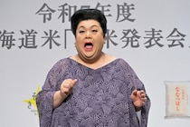 発表！ 【2026年最新】タレント “人気” 総合ランキング《TOP10》　3位：マツコ、2位：大谷翔平…　1位は…お笑いコンビ！