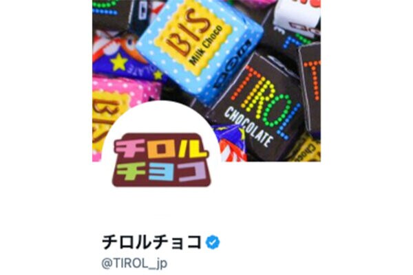 “断面”に注目…「チロルチョコ」新作、SNSで1万以上の「いいね」「夢が詰まってます」「これは食べたい」反響集まる!