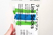 【ファミマ】オリジナル《腕時計》に期待感…　シチズン共同開発 ＆ 税込み1998円に　SNS「ファミマのクオリティーが上がっている」