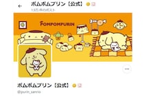 【きょう誕生日】ポムポムプリン、戦国大名、大人気女優（29歳）…　顔ぶれが多彩すぎる「4月16日生まれ」の有名人たち