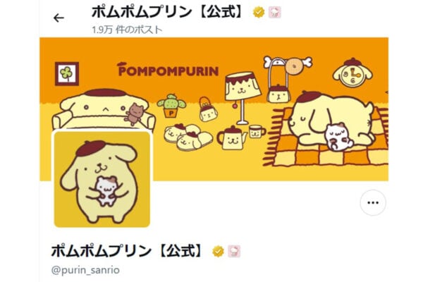 【きょう誕生日】ポムポムプリン、戦国大名、大人気女優（29歳）…　顔ぶれが多彩すぎる「4月16日生まれ」の有名人たち