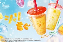 【ミスド】食べるように飲む一杯“シャリもぐ”食感が止まらない「シャリもぐフルーツフローズン」（全2種）大きめな具材で満足感もかなえる♪