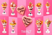 「タカノフルーツパーラー」から「母の日」に向けて“花束のようなパフェ”（全9種）が登場！