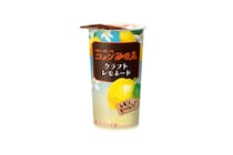 「珈琲所コメダ珈琲店」シリーズ「クラフトレモネード」が新しくなった！つぶつぶ食感のレモンピール入りで、まるごとレモンの満足感を体験