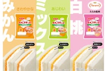 「フジパン」「たらみ」が初コラボ！フルーツゼリーフィリングとホイップをサンドした（全3フレーバー）が登場！