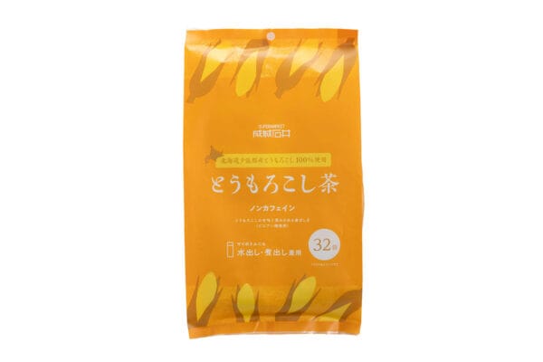 「成城石井」北海道産素材100%の穀物茶（全3種）を発売！「毎日の飲み物」に新たな選択肢
