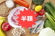 【賞味期限ギリギリ】もし “値引き” されていたら、買う？買わない？　全国1万人超アンケートの結果が明らかに
