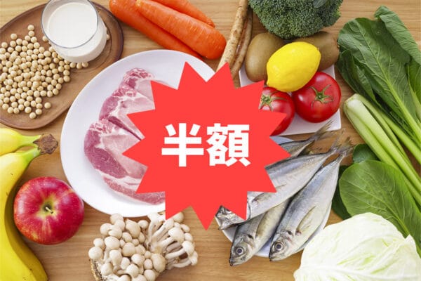 【賞味期限ギリギリ】もし “値引き” されていたら、買う？買わない？　全国1万人超アンケートの結果が明らかに