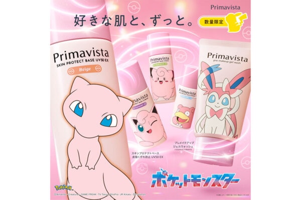 「プリマヴィスタ」×「ポケモン」コラボが数量限定で登場！ ミュウやニンフィアがデザインされた化粧下地・洗顔料に注目
