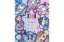 「ナルミヤキャラクターズ」×「サーティワン アイスクリーム」初コラボ、人気フレーバーをイメージした（全6アイテム）が登場！