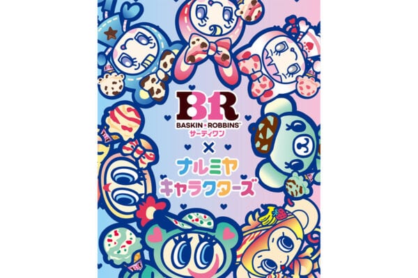 「ナルミヤキャラクターズ」×「サーティワン アイスクリーム」初コラボ、人気フレーバーをイメージした（全6アイテム）が登場！