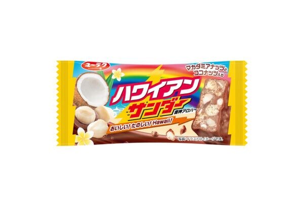 常夏気分を手軽に、ブラックサンダー「ハワイアンサンダー」登場！ザクザク食感でアロハなひととき
