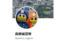 「オレオレ　ツルだけど」…？　【長野県警】の児童ポスターが “快挙”！！　「センス天才」「笑えるのにしっかり伝わる」