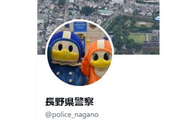 「オレオレ　ツルだけど」…？　【長野県警】の児童ポスターが “快挙”！！　「センス天才」「笑えるのにしっかり伝わる」