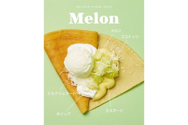 【ジェラート ピケ カフェ】初夏を感じる“Melon”フェア「メロンクレープ」と「メロンソフトクリーム」（全2種）を発売！