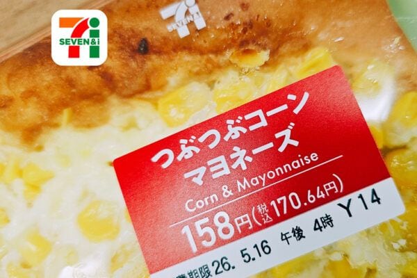 「パンというより座布団」… 【セブン-イレブン】50％以上増量、つぶコーンマヨに驚愕…　「無限にコーンの海」「デブは大好きw」！？