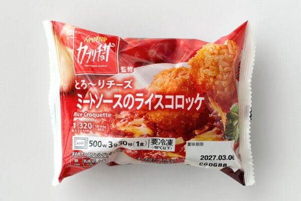 【セブン‐イレブン】「カプリチョーザ」名物「ライスコロッケ」が冷食になって登場！味の再現度はいかに？