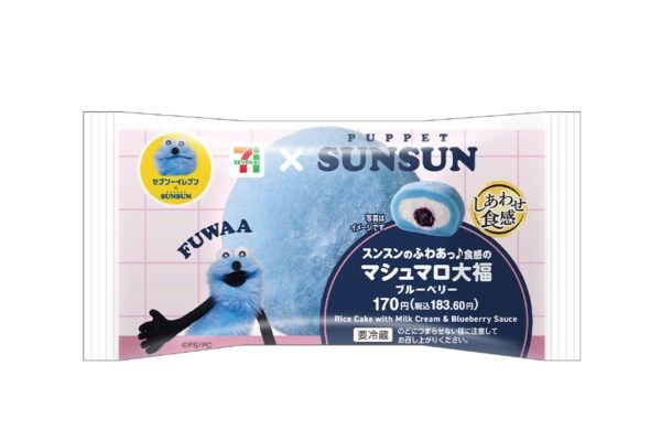 「セブン-イレブン」×「パペットスンスン」コラボ！“青い大福”やナポリタンロールなど（全7品）が集結！