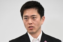 【大阪】吉村知事のアップ画像に “合成疑惑”？　 本人が否定 ⇒「特定できる人いたらスゴい」　突如、クイズ大会に