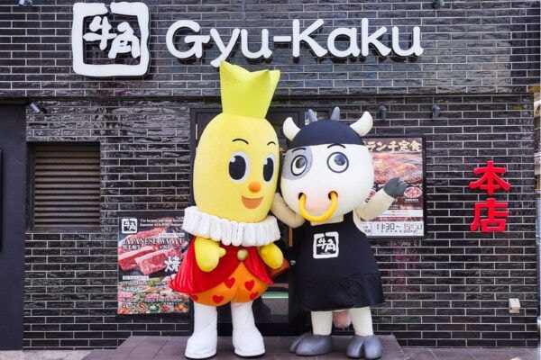 「牛角」×「ハッピーターン」期間限定コラボ!"魔法の粉"が焼肉仕様に変身(全4品)が登場