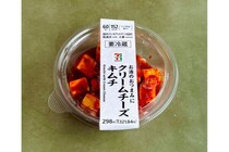 「セブン-イレブン」から激ウマおつまみ爆誕「クリームチーズキムチ」の“発酵ダブルパンチ”でお酒が無限に消えていく