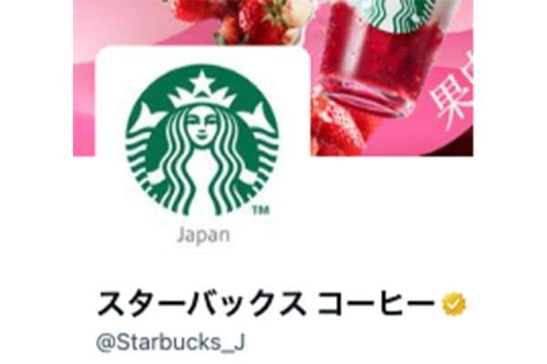 【スタバ】夏の新作グッズが新登場！バナナモチーフがかわいい「リユーザブルカップベアリスタ」は争奪戦の予感