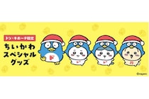 【ドン・キホーテ限定】「ドンペン」×「ちいかわ」コラボグッズが新登場！前髪クリップ、3Dスポンジなど、雑貨アイテムが多数ラインアップ