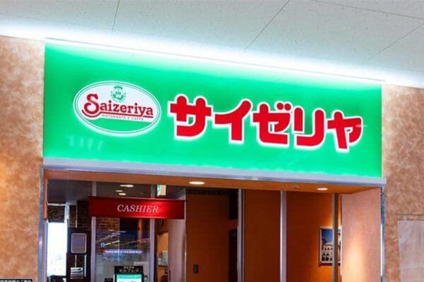 【朝サイゼ】6月から全22店舗に拡大　 200円（税込み）から食べられる！ メニュー展開