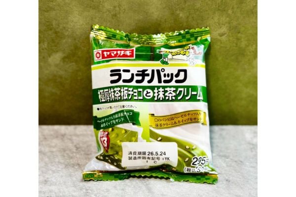 【断面に驚き】318円とリッチな価格「ランチパック極厚抹茶板チョコと抹茶クリーム」一袋で2種が味わえる“ぜいたくランチパック”の実力！