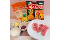【バズレシピ】SNSで話題「ピザポテトのケバブ風」背徳感、肉のうまみが引き立つ！夜食やおつまみにぴったり