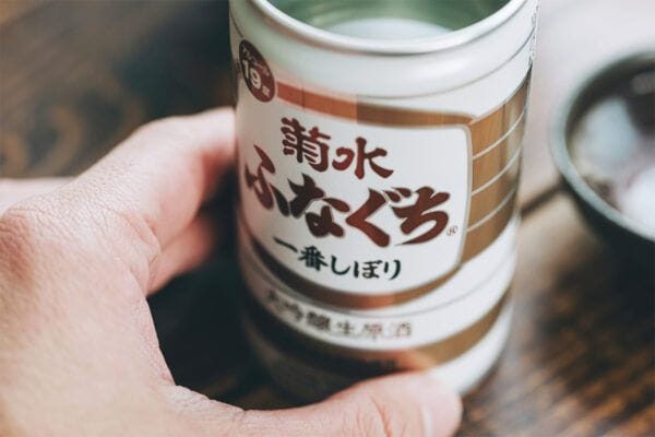 【菊水酒造】「危険です」と “警告” するも…　強行突破するユーザー続出　⇒「とんでもないものを見てしまった」「危険すぎる」