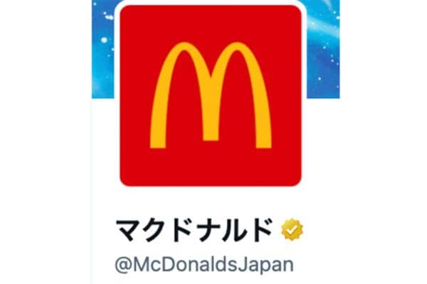 【マクドナルド】公式「？？？」“匂わせ”投稿に「また転売ヤーで売り切れる」「一悶着ありそう」期待と心配の声が入り混ざる