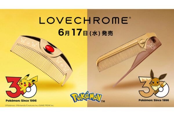 「ラブクロム」×「ポケモン」30周年記念モデルが登場！ピカチュウとイーブイのヘアコームセット（全2種）