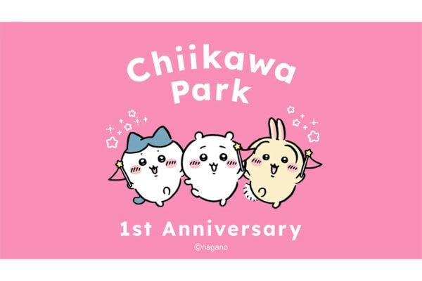 祝【ちいかわパーク】1周年…ッ! 限定新アイテムや新キャラ… 映画「人魚の島のひみつ」 公開に合わせ 企画いろいろ♪