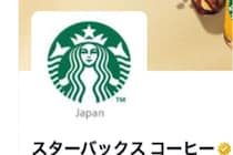 【スタバ】売り切れ必須“キラキラタンブラー”がお目見え。“全色コンプ”したくなるビビットカラーが集結！