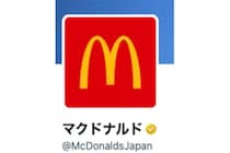 【マクドナルド】一律250円「無性に食べたくなる」「待ってました」歓喜の声集まる！「トクニナルド」6月22日から開始