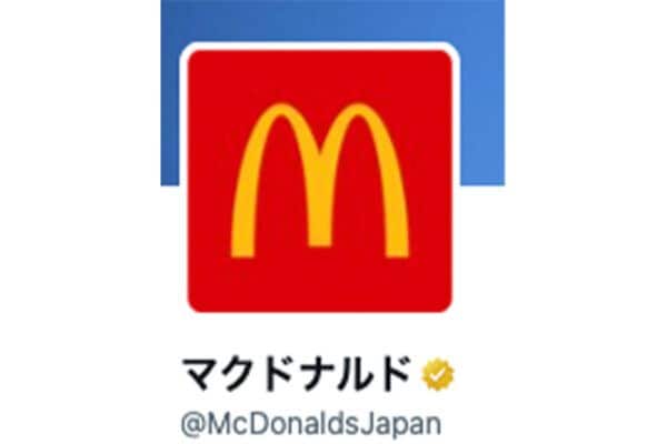 【マクドナルド】一律250円「無性に食べたくなる」「待ってました」歓喜の声集まる!「トクニナルド」6月22日から開始